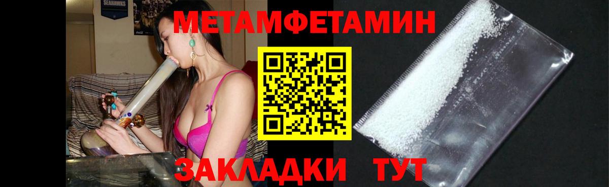 Амфетамин Premium Чита