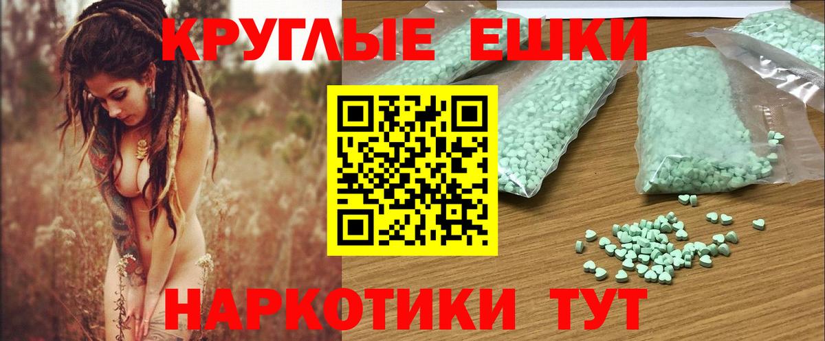 гидра ССЫЛКА  ЭКСТАЗИ бентли  Ecstasy Punisher  Вход с VPN  Чита 