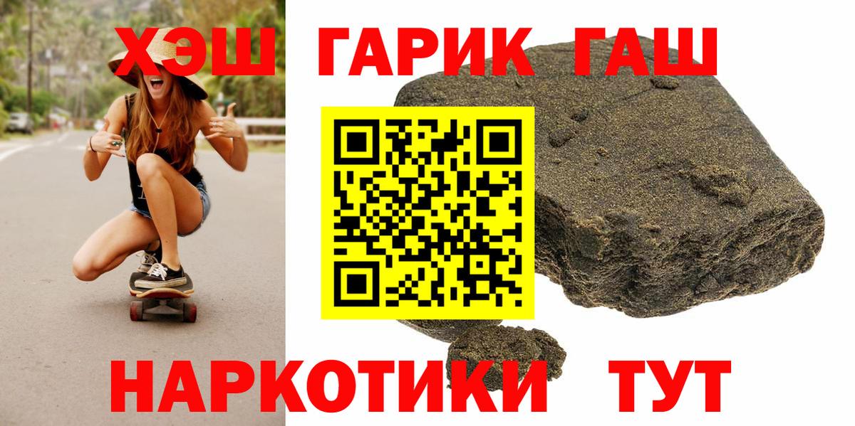 Гашиш Ice-O-Lator Чита