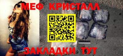 гидра Камышлов