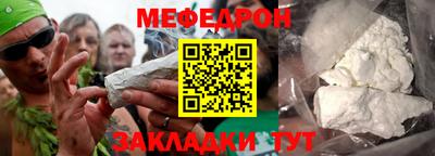 гидра Камышлов