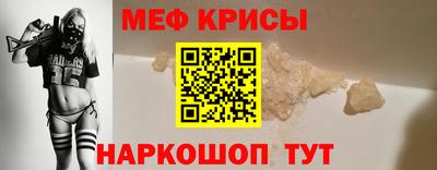 гидра Камышлов