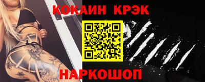 гидра Камышлов