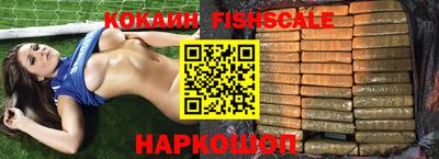 гидра Камышлов