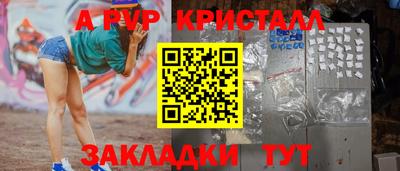 гидра Камышлов