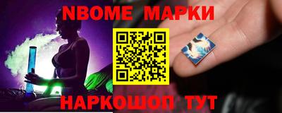 гидра Камышлов