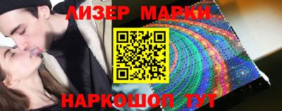 гидра Камышлов