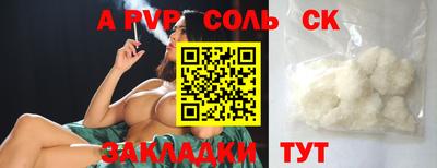 гидра Камышлов