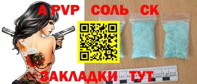 Альфа ПВП Кандалакша