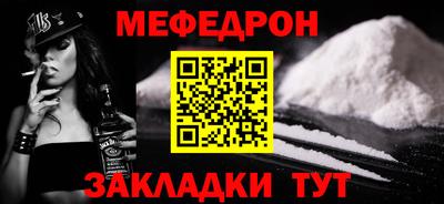 гидра Камышлов
