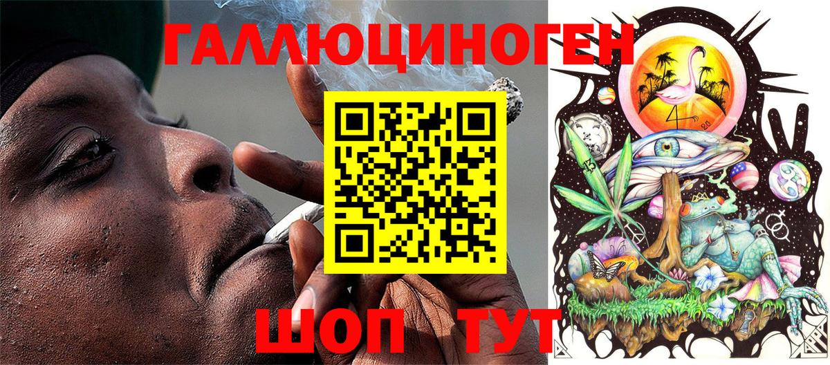 Псилоцибиновые грибы ЛСД  Вход с VPN  Чита 