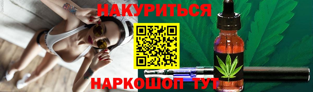 Канабис White Widow  Каннабис MAZAR  Вход с VPN  Чита  Бошки марихуана марихуана 