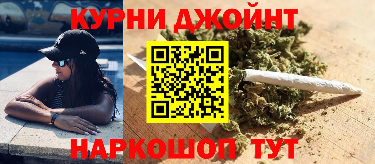 Канабис Amnesia Чита